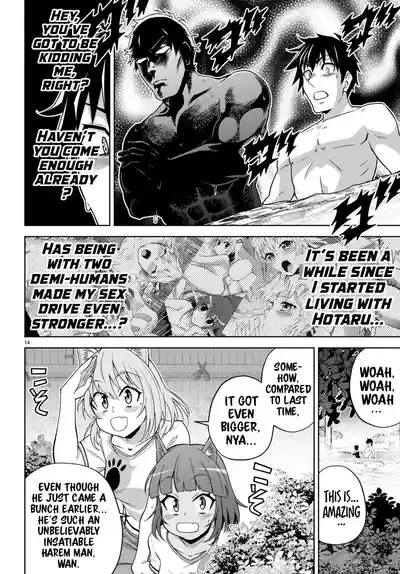 Page 242