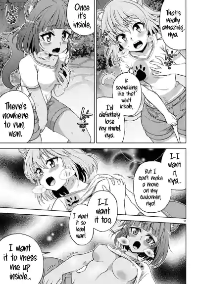 Page 243