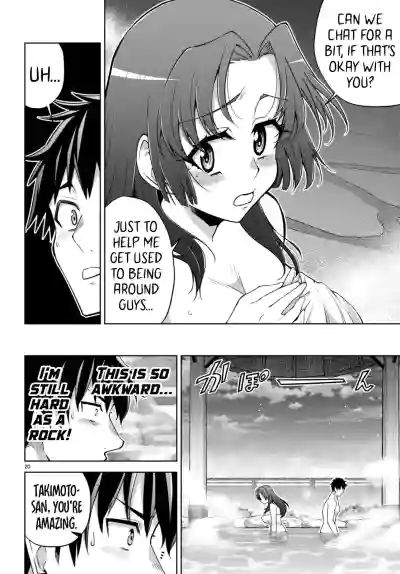 Page 247