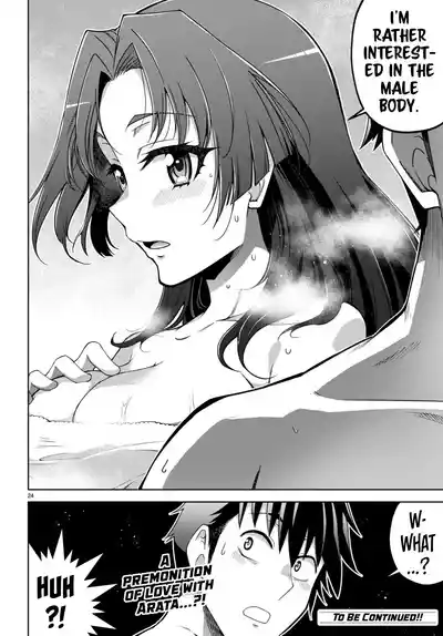 Page 251