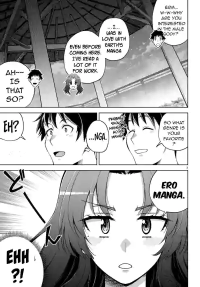 Page 254