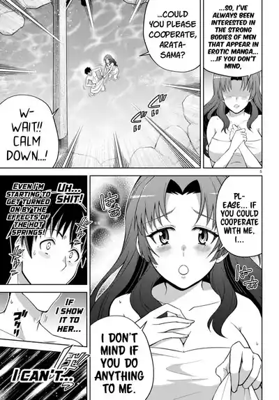 Page 256