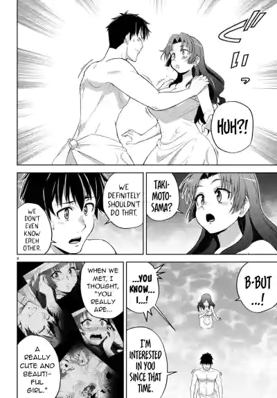 Page 257
