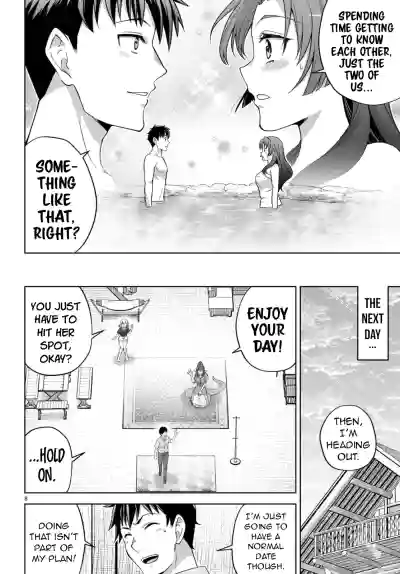Page 259
