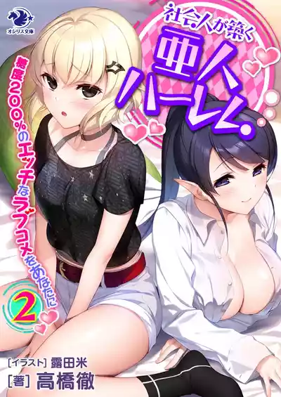 Page 300