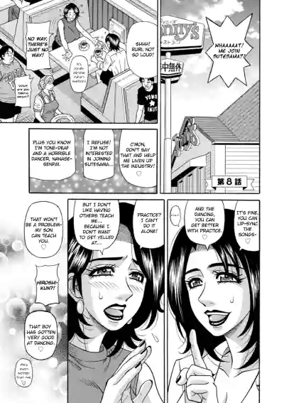 Page 138