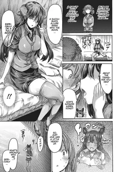 Page 85