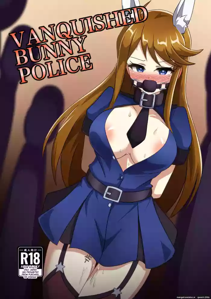 [Shokushu Gitei (Okkuu Tarou)] VANQUISHED BUNNY POLICE (THE IDOLM@STER MILLION LIVE!) [English] [SCANMTL] [Digital]