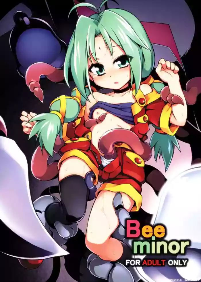 [Tomoshibiya Koubou (Tomoshibi Hidekazu)] Bee Minor (TwinBee RPG) [English] [SCANMTL] [Digital]