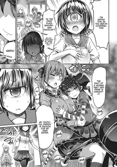 Page 117