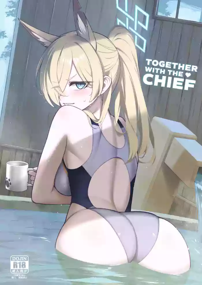 [Tamarun] Kyokuchou to Issho + Omakebon | Together With the Chief + Omakebon (Blue Archive) [English] [SHOKKEN] [Digital]
