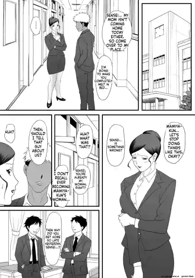 Page 72