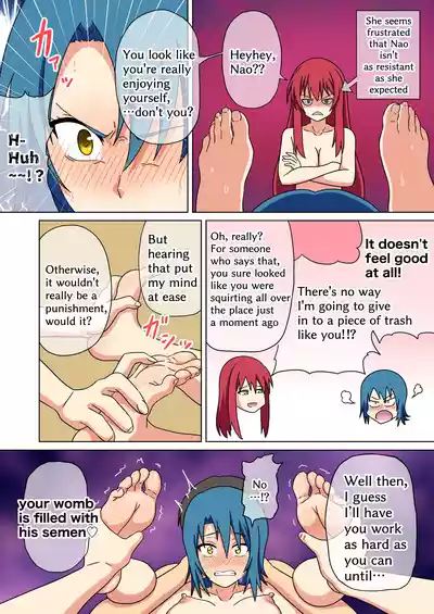 Page 251