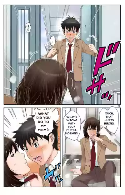 Page 51