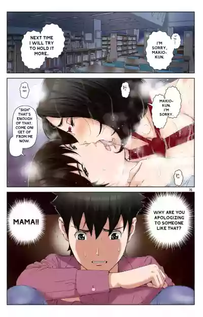 Page 75