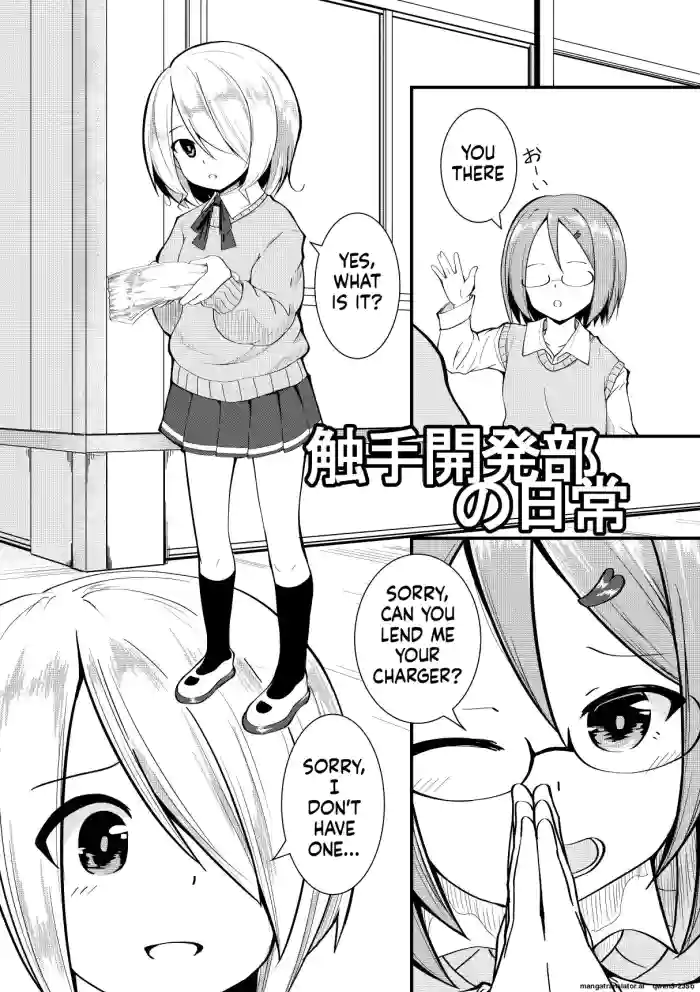 [Keishikin] Shokushu Kaihatsu-bu no Nichijou + Omake [English] [SCANMTL] cover