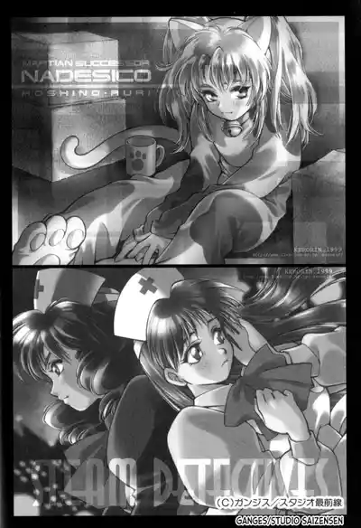 Page 64