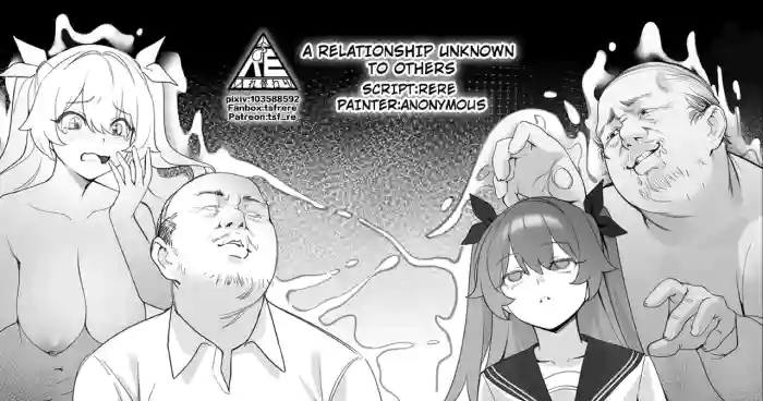 A Relationship Unknown to Others cover