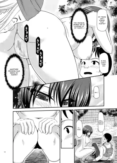 Page 107