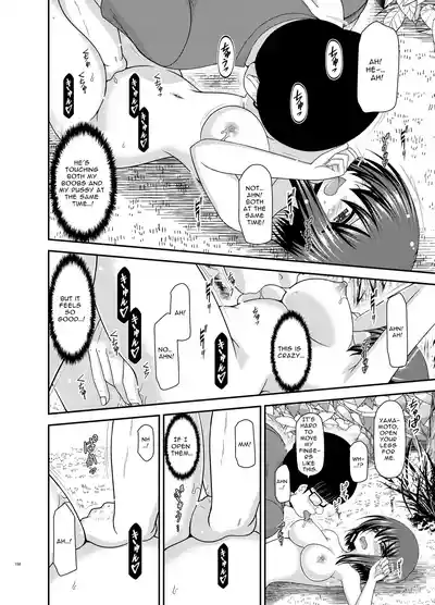 Page 157