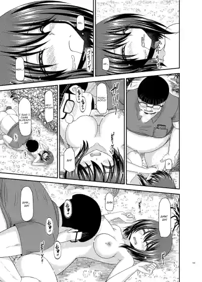 Page 162