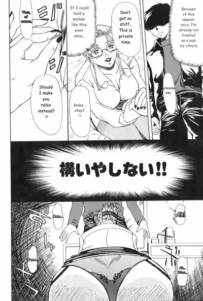 Page 43