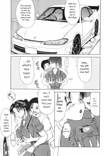 Page 138