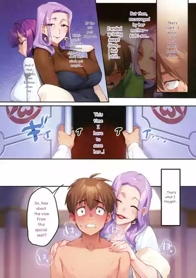 Page 122