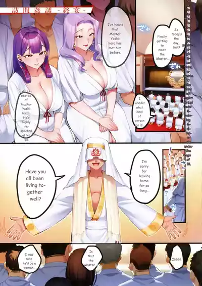 Page 141