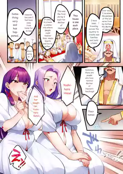 Page 142