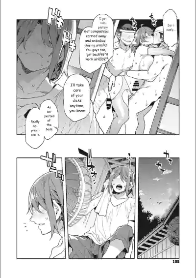 Page 108