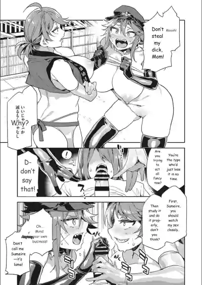Page 131