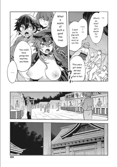 Page 151