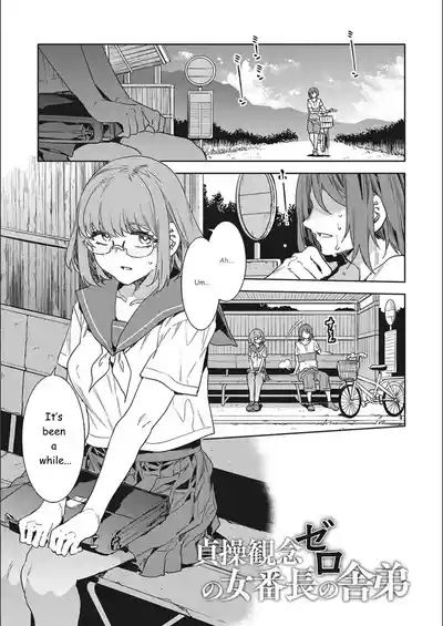 Page 201