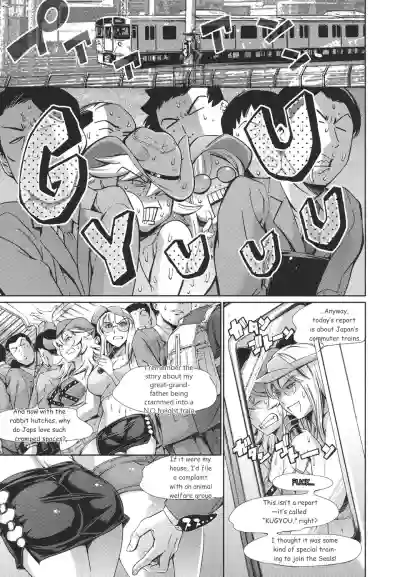 Page 92