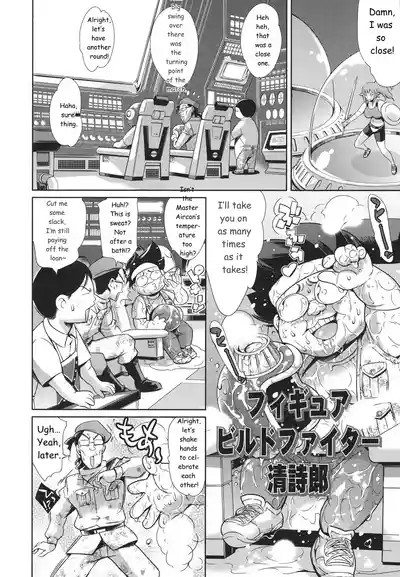 Page 161