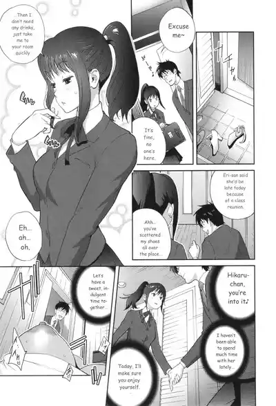 Page 117
