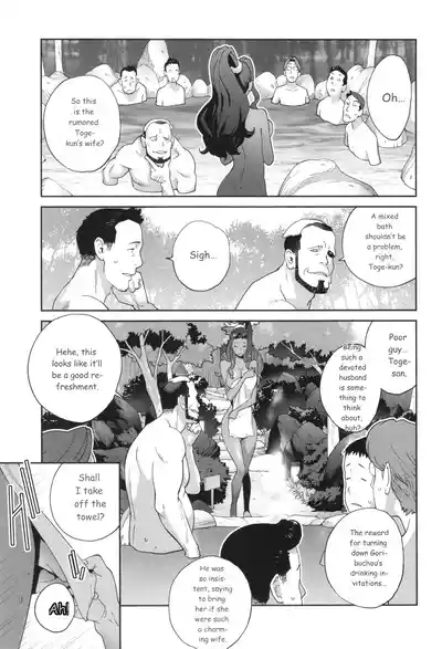 Page 139