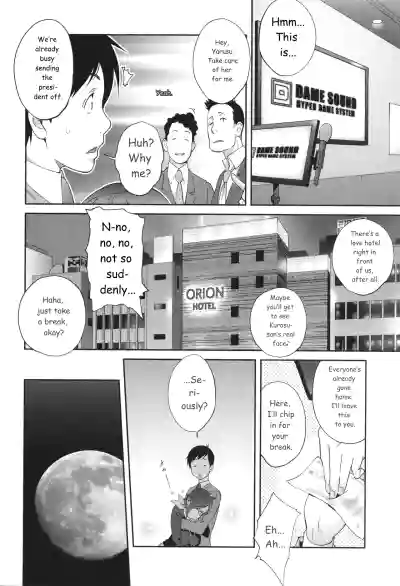 Page 166
