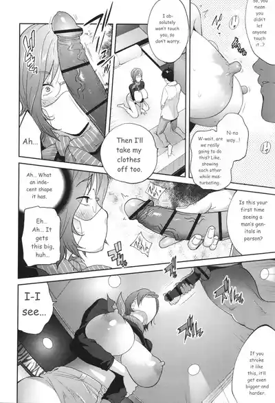 Page 172