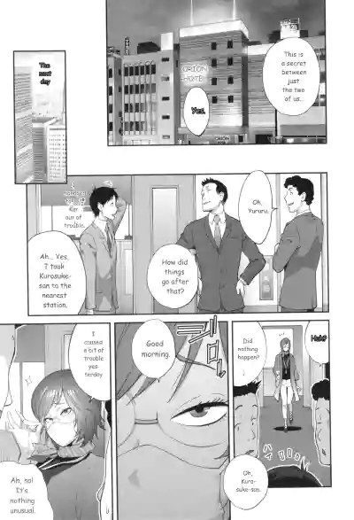 Page 193