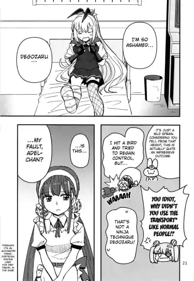 Page 20
