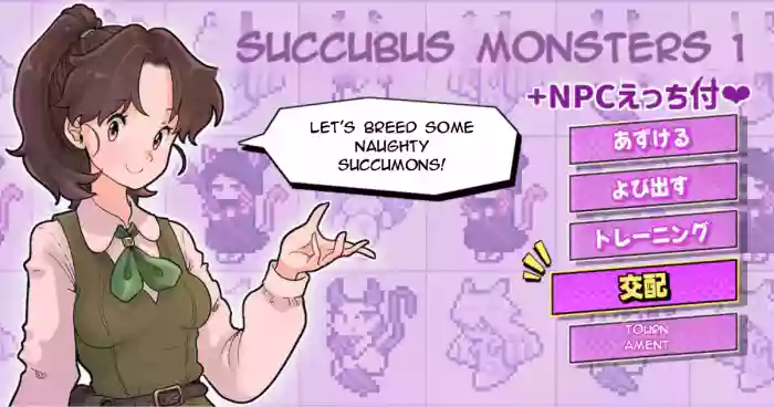 [Tsubame] Succubus Monsters 1 (Futanari x Oral-Loving Girl) + Includes NPC Sex Scenes ❤(MTL)