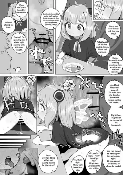 Page 201