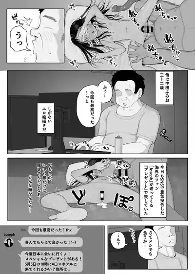 Page 209