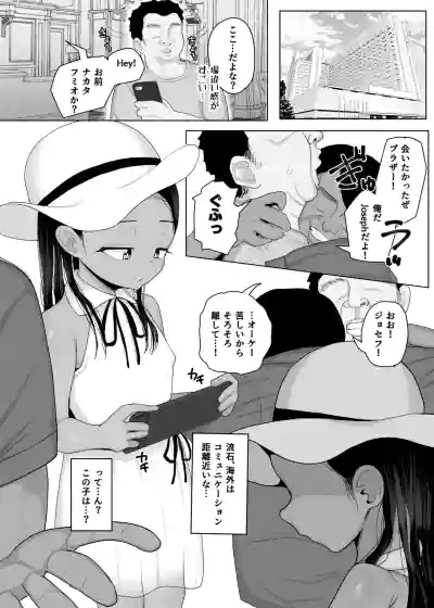 Page 210