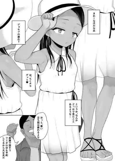 Page 211
