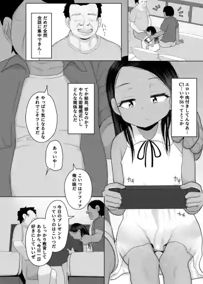 Page 212