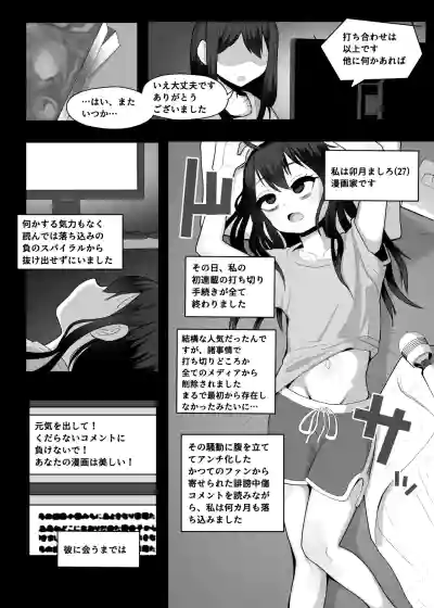 Page 239