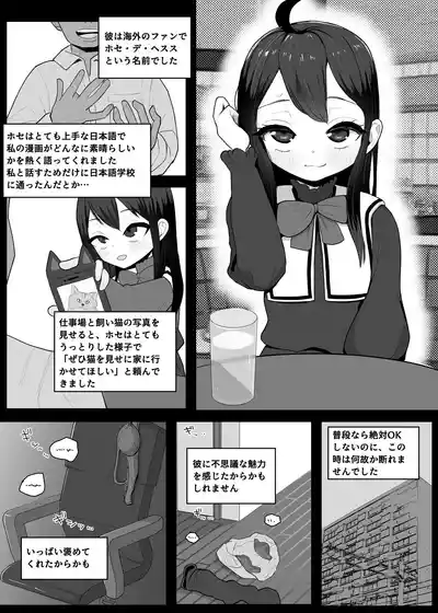 Page 240
